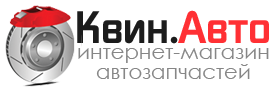 Логотип интернет-магазина Квин-Авто Логотип Квин.Авто